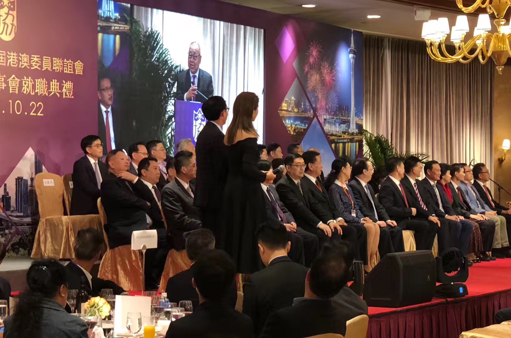 麟德集团董事长杨力民先生参加深圳市政协历届港澳委员联谊会第二届大会